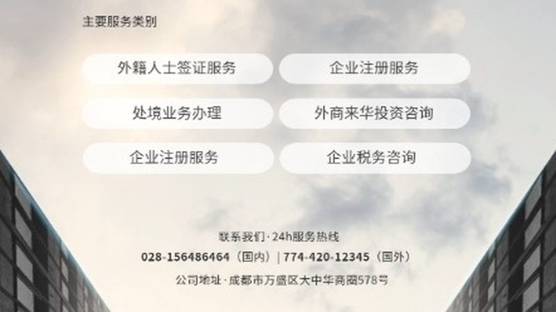 组织架构咨询公司推荐哪家好