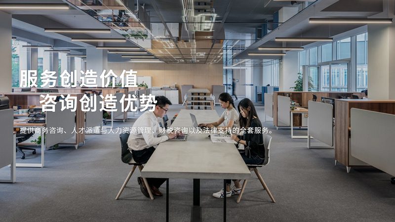 并购咨询收费标准揭秘：如何避免陷入误区