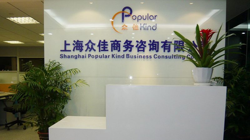 ISO 17025使用步骤详解：提升实验室质量管理的必备指南